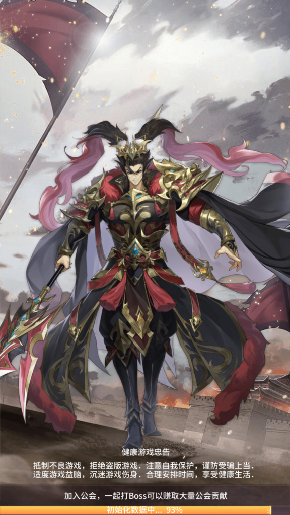 图片[14]|S-361【三国无双】一键架设脚本-无需更多操作-架设完会有客户端GM后台的链接|沐夜源码网