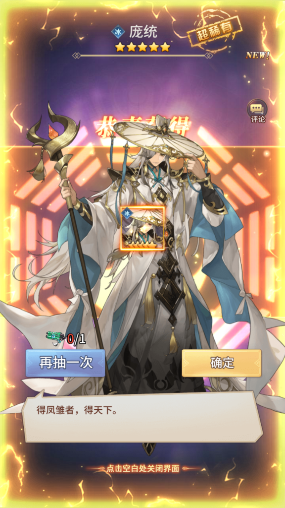 图片[3]|S-361【三国无双】一键架设脚本-无需更多操作-架设完会有客户端GM后台的链接|沐夜源码网