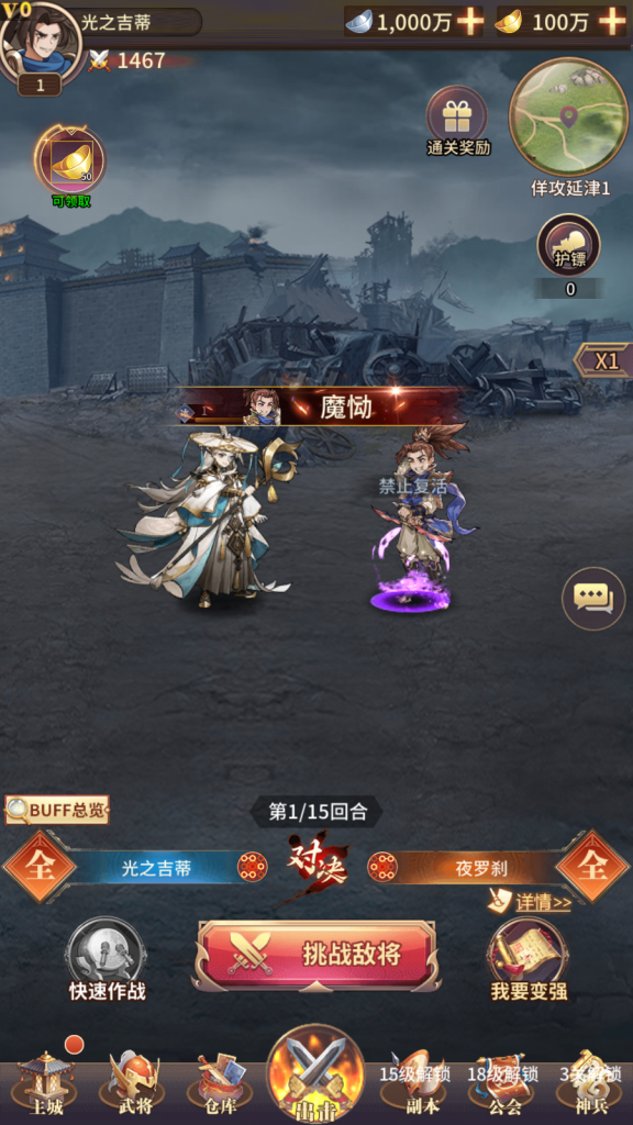 图片[4]|S-361【三国无双】一键架设脚本-无需更多操作-架设完会有客户端GM后台的链接|沐夜源码网