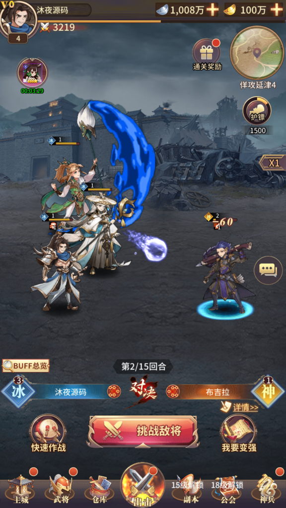 图片[6]|S-361【三国无双】一键架设脚本-无需更多操作-架设完会有客户端GM后台的链接|沐夜源码网