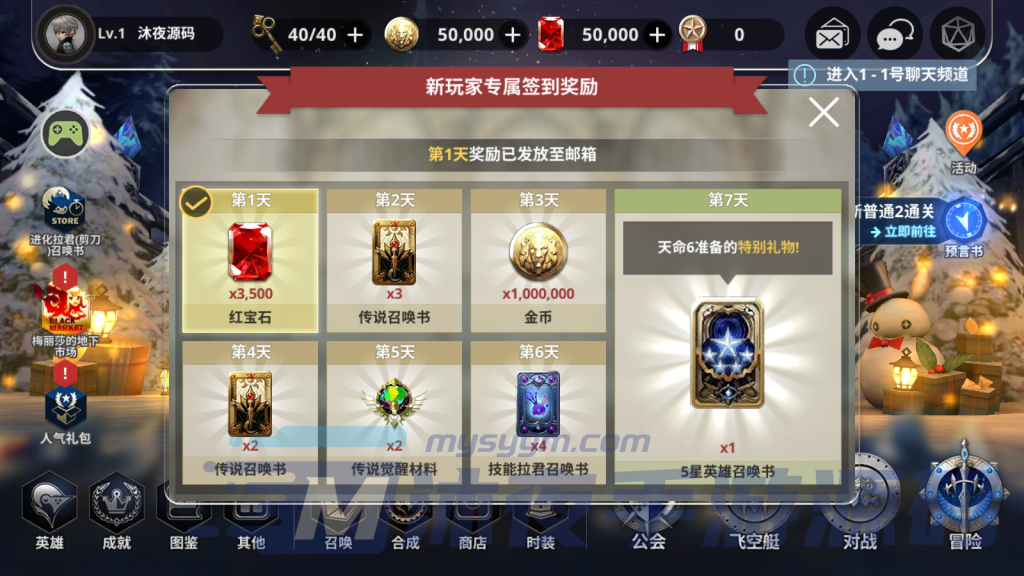 图片[6]|S-363【亲测】3D回合手游【天命6】安卓客户端-虚拟机服务端-无BUG-蓝光画质-运行流畅-即玩即上手|沐夜源码网