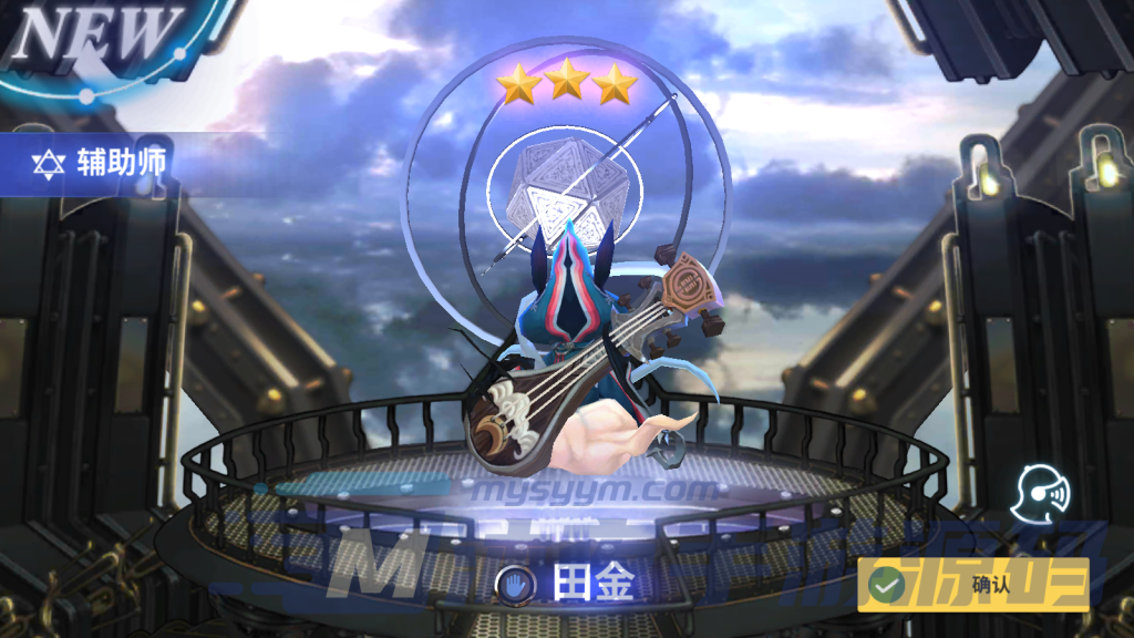 图片[4]|S-363【亲测】3D回合手游【天命6】安卓客户端-虚拟机服务端-无BUG-蓝光画质-运行流畅-即玩即上手|沐夜源码网