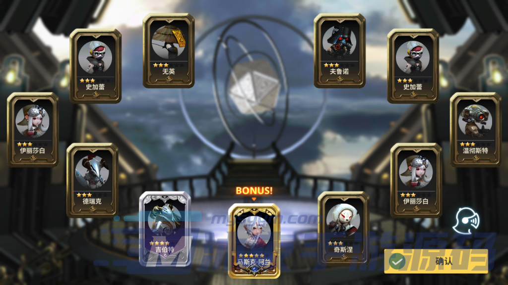 图片[11]|S-363【亲测】3D回合手游【天命6】安卓客户端-虚拟机服务端-无BUG-蓝光画质-运行流畅-即玩即上手|沐夜源码网