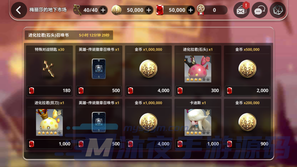 图片[14]|S-363【亲测】3D回合手游【天命6】安卓客户端-虚拟机服务端-无BUG-蓝光画质-运行流畅-即玩即上手|沐夜源码网