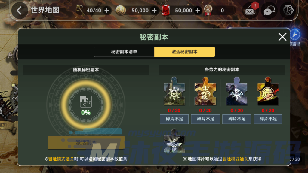 图片[13]|S-363【亲测】3D回合手游【天命6】安卓客户端-虚拟机服务端-无BUG-蓝光画质-运行流畅-即玩即上手|沐夜源码网