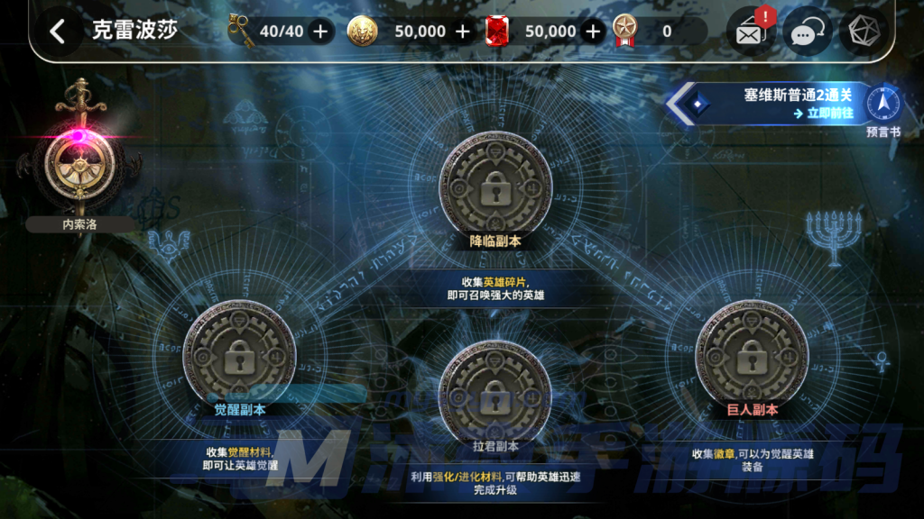 图片[5]|S-363【亲测】3D回合手游【天命6】安卓客户端-虚拟机服务端-无BUG-蓝光画质-运行流畅-即玩即上手|沐夜源码网