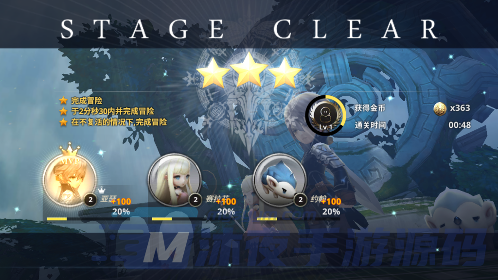 图片[7]|S-363【亲测】3D回合手游【天命6】安卓客户端-虚拟机服务端-无BUG-蓝光画质-运行流畅-即玩即上手|沐夜源码网