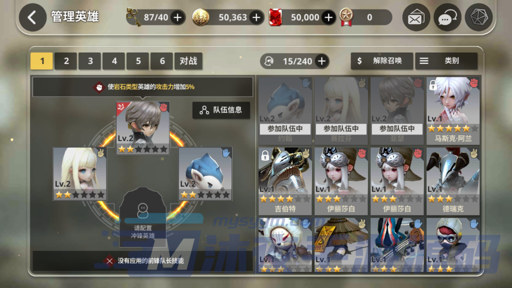 图片[12]|S-363【亲测】3D回合手游【天命6】安卓客户端-虚拟机服务端-无BUG-蓝光画质-运行流畅-即玩即上手|沐夜源码网