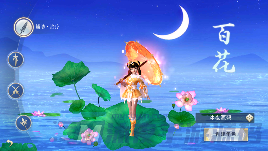 图片[4]|S-372【亲测】3D修仙策略手游【逆水诀】安卓苹果双端-Linux服务端-外网架设教程-保姆级视频架设教程-画质清晰-运行流畅-无BUG|沐夜源码网