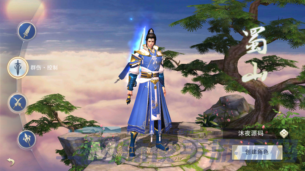 图片[5]|S-372【亲测】3D修仙策略手游【逆水诀】安卓苹果双端-Linux服务端-外网架设教程-保姆级视频架设教程-画质清晰-运行流畅-无BUG|沐夜源码网