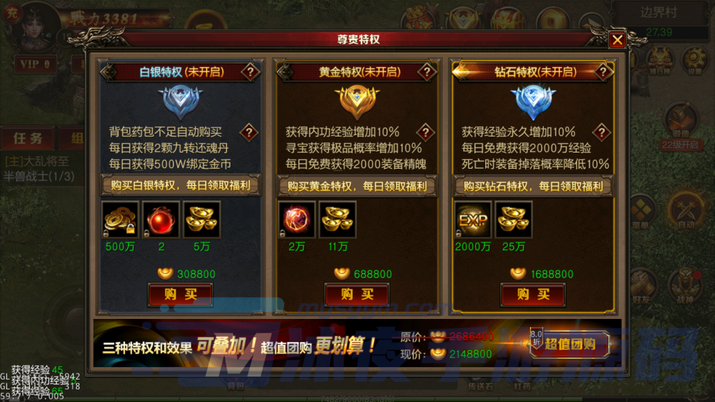 图片[7]|S-373【亲测】稀有三职业传奇【绝地屠龙】安卓苹果双客户端-WIN服务端-外网教程-全自动脚本刷怪-物品后台-GM后台|沐夜源码网