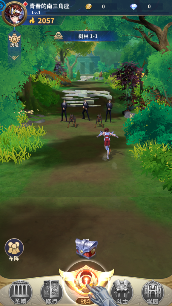 图片[5]|S-377【亲测】稀有竖屏放置类手游【圣斗士星矢正义传说】安卓客户端-虚拟机一键服务端-CDK后台-授权后台-GM后台|沐夜源码网