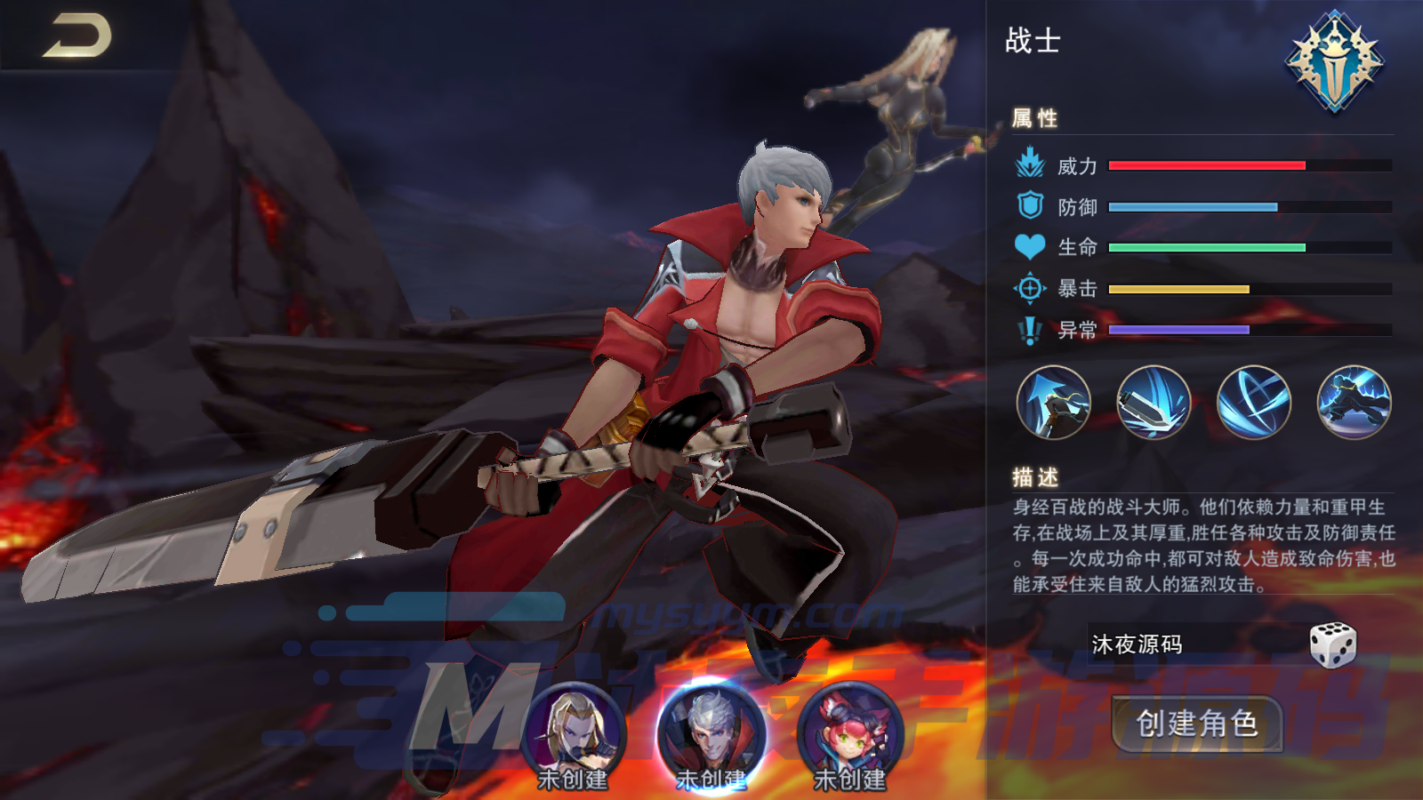 S-379【亲测】横板战斗手游【守护地下城】WIN服务端-安卓客户端-授权代理后台-GM后台-外网架设-运行流畅-上手快|沐夜源码网