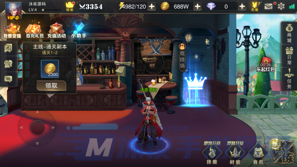 图片[3]|S-379【亲测】横板战斗手游【守护地下城】WIN服务端-安卓客户端-授权代理后台-GM后台-外网架设-运行流畅-上手快|沐夜源码网