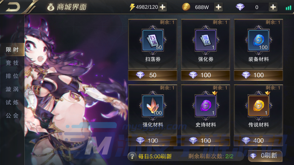 图片[4]|S-379【亲测】横板战斗手游【守护地下城】WIN服务端-安卓客户端-授权代理后台-GM后台-外网架设-运行流畅-上手快|沐夜源码网