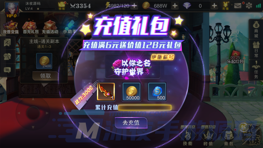 图片[5]|S-379【亲测】横板战斗手游【守护地下城】WIN服务端-安卓客户端-授权代理后台-GM后台-外网架设-运行流畅-上手快|沐夜源码网