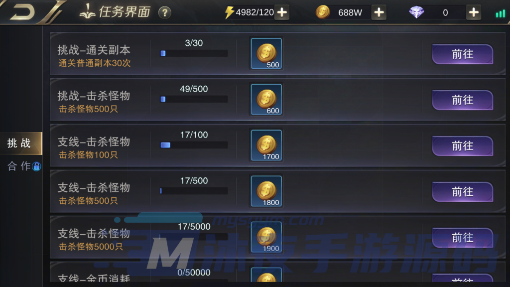 图片[8]|S-379【亲测】横板战斗手游【守护地下城】WIN服务端-安卓客户端-授权代理后台-GM后台-外网架设-运行流畅-上手快|沐夜源码网