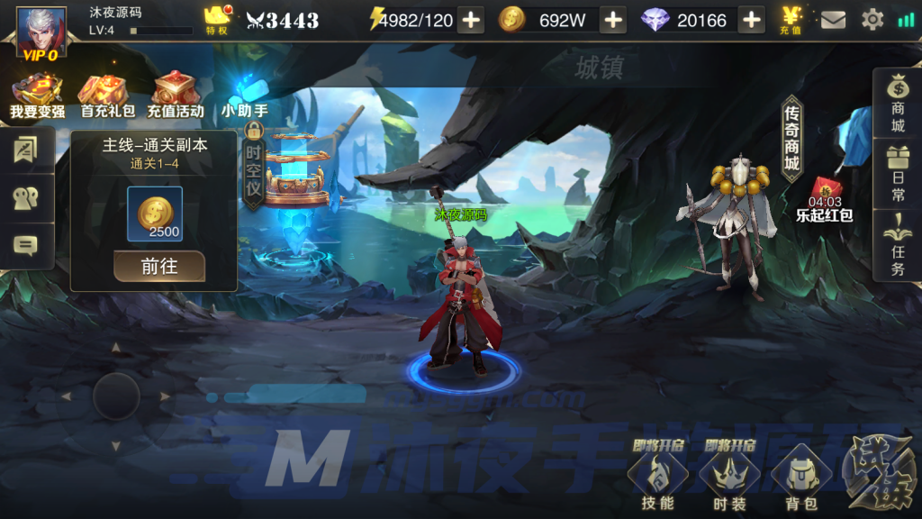 图片[11]|S-379【亲测】横板战斗手游【守护地下城】WIN服务端-安卓客户端-授权代理后台-GM后台-外网架设-运行流畅-上手快|沐夜源码网