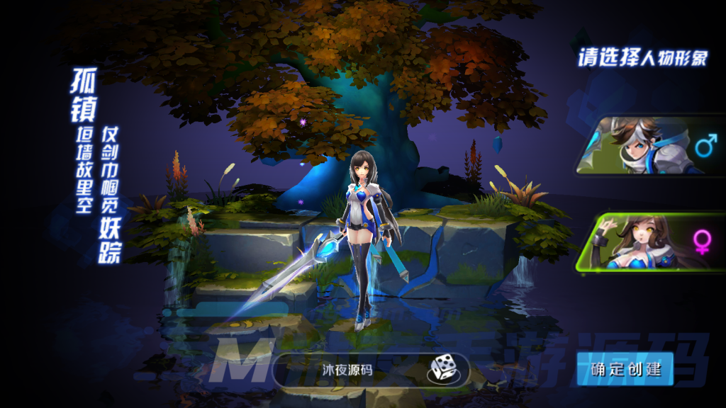 图片[5]|S-382【亲测】3D回合手游【封神榜】Linux服务端源码-安卓苹果双客户端-外网架设教程-保姆级视频架设教程-授权代理后台-GM邮件后台-高清画质-功能齐全-活动全开|沐夜源码网