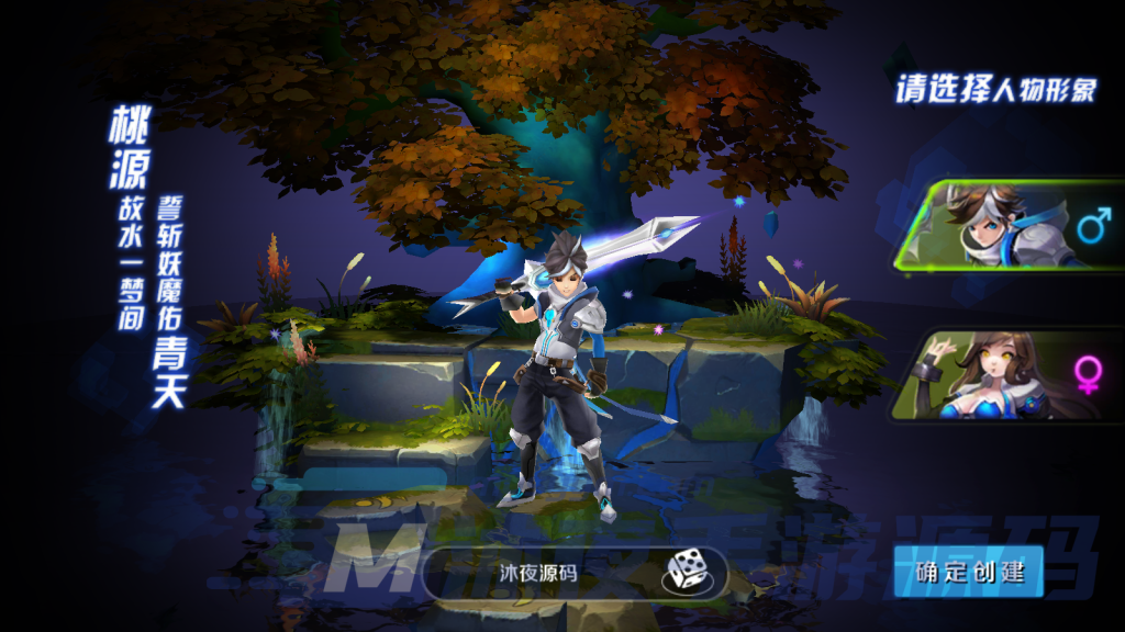 图片[6]|S-382【亲测】3D回合手游【封神榜】Linux服务端源码-安卓苹果双客户端-外网架设教程-保姆级视频架设教程-授权代理后台-GM邮件后台-高清画质-功能齐全-活动全开|沐夜源码网