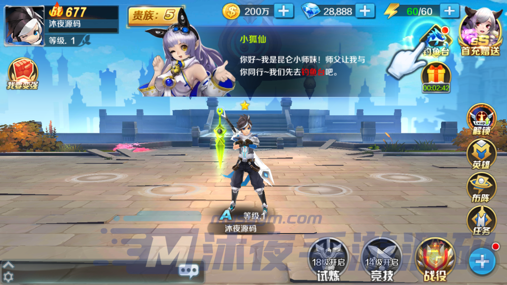 图片[7]|S-382【亲测】3D回合手游【封神榜】Linux服务端源码-安卓苹果双客户端-外网架设教程-保姆级视频架设教程-授权代理后台-GM邮件后台-高清画质-功能齐全-活动全开|沐夜源码网