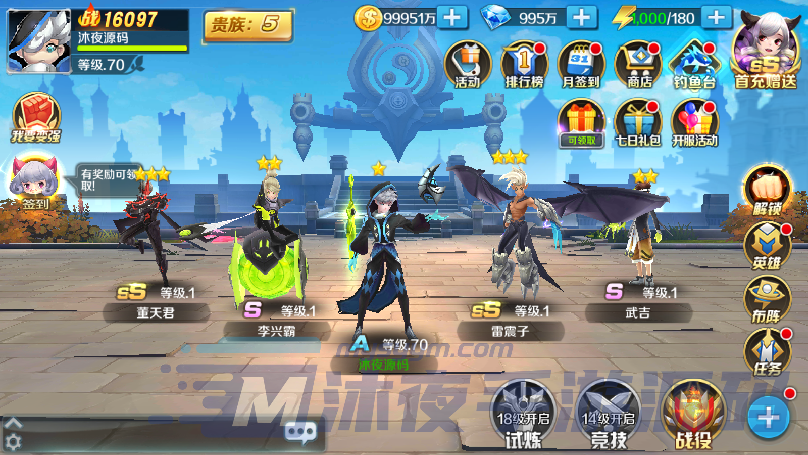 S-382【亲测】3D回合手游【封神榜】Linux服务端源码-安卓苹果双客户端-外网架设教程-保姆级视频架设教程-授权代理后台-GM邮件后台-高清画质-功能齐全-活动全开|沐夜源码网