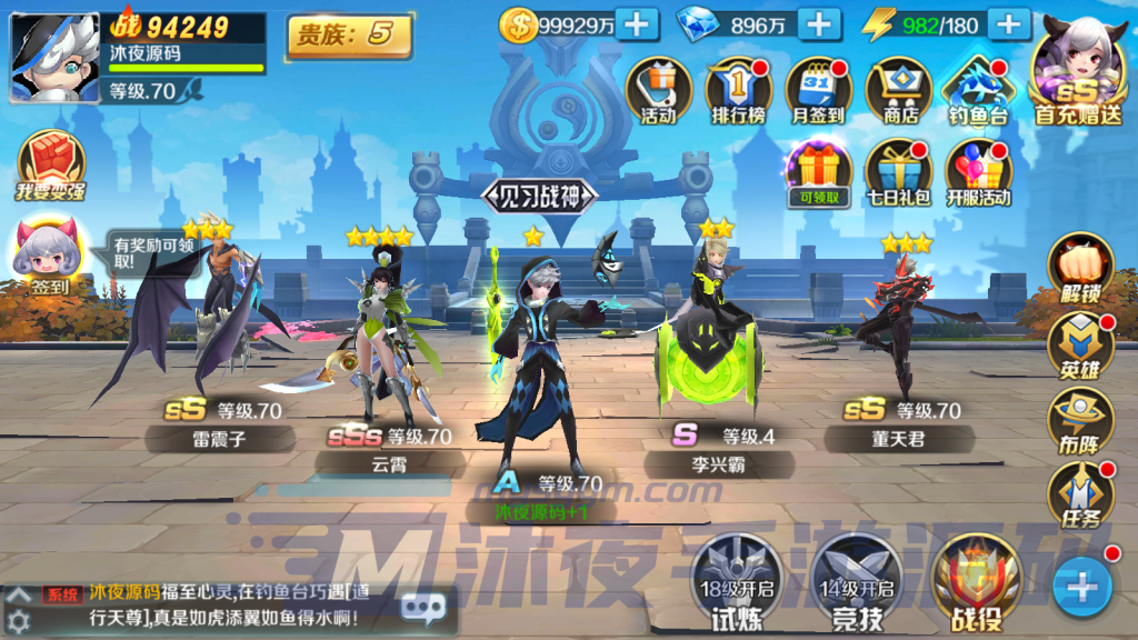 图片[2]|S-382【亲测】3D回合手游【封神榜】Linux服务端源码-安卓苹果双客户端-外网架设教程-保姆级视频架设教程-授权代理后台-GM邮件后台-高清画质-功能齐全-活动全开|沐夜源码网