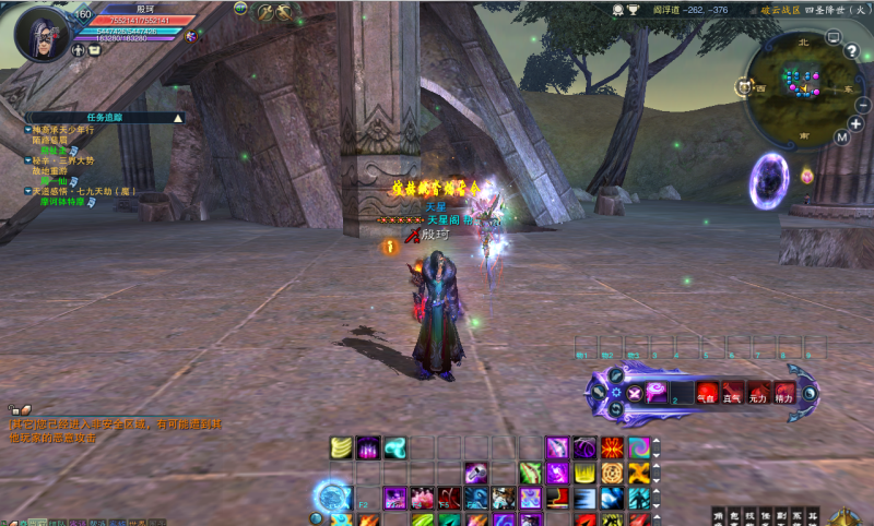 图片[4]|专题  诛仙端游|沐夜源码网