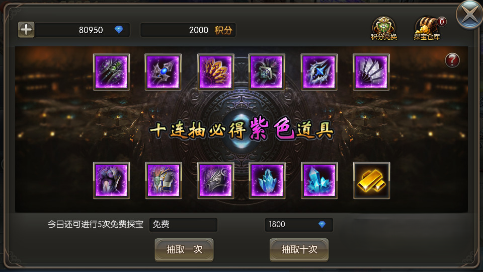 图片[5]|S-350【巨龙战歌】WIN服务端-安卓苹果客户端-GM后台-授权后台-外网架设教程-保姆级视频教程|沐夜源码网