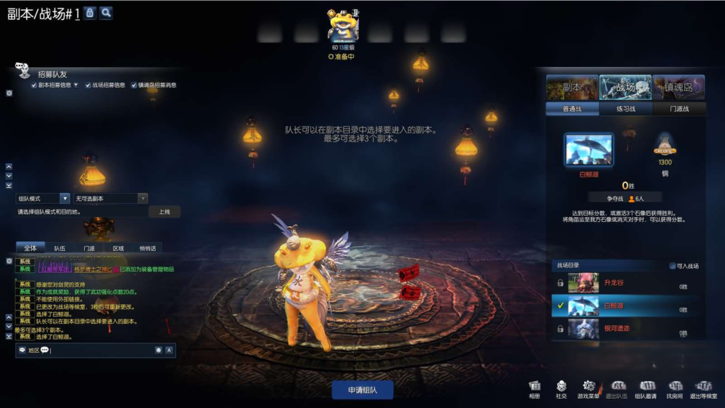 图片[3]|D-113【剑灵三系鬼灭超变版】WIN服务端-PC客户端-GM工具-外网架设教程-全套自定义修改工具|沐夜源码网