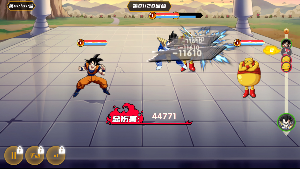 图片[2]|专题  七龙珠|沐夜源码网