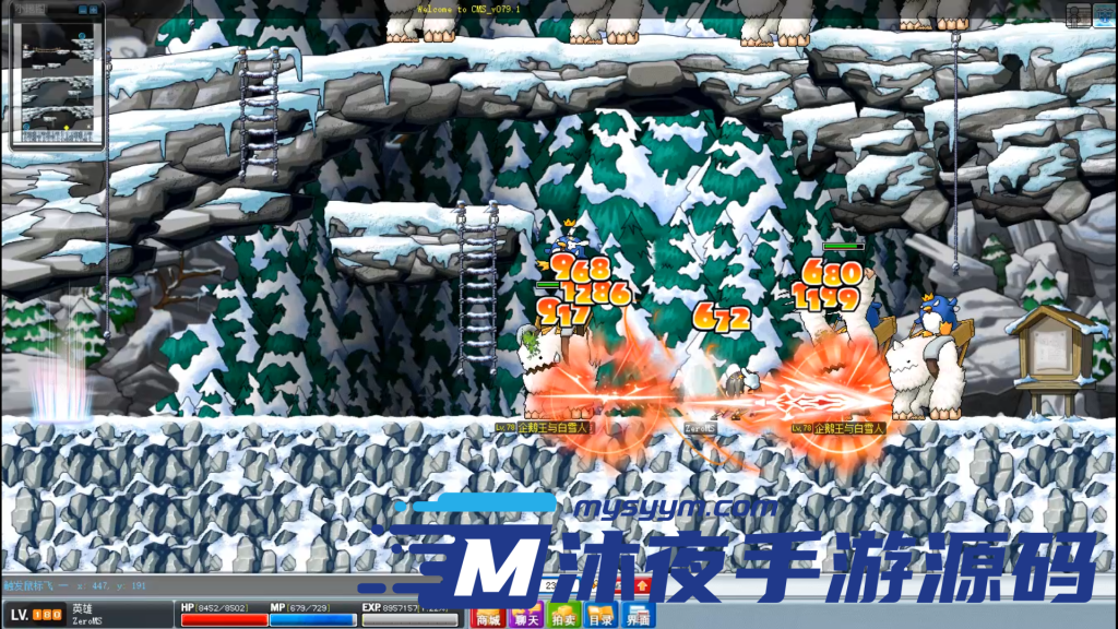 图片[5]|D-099稀有冒险端游【冒险岛】WIN服务端-PC客户端-外网架设教程-GM工具|沐夜源码网