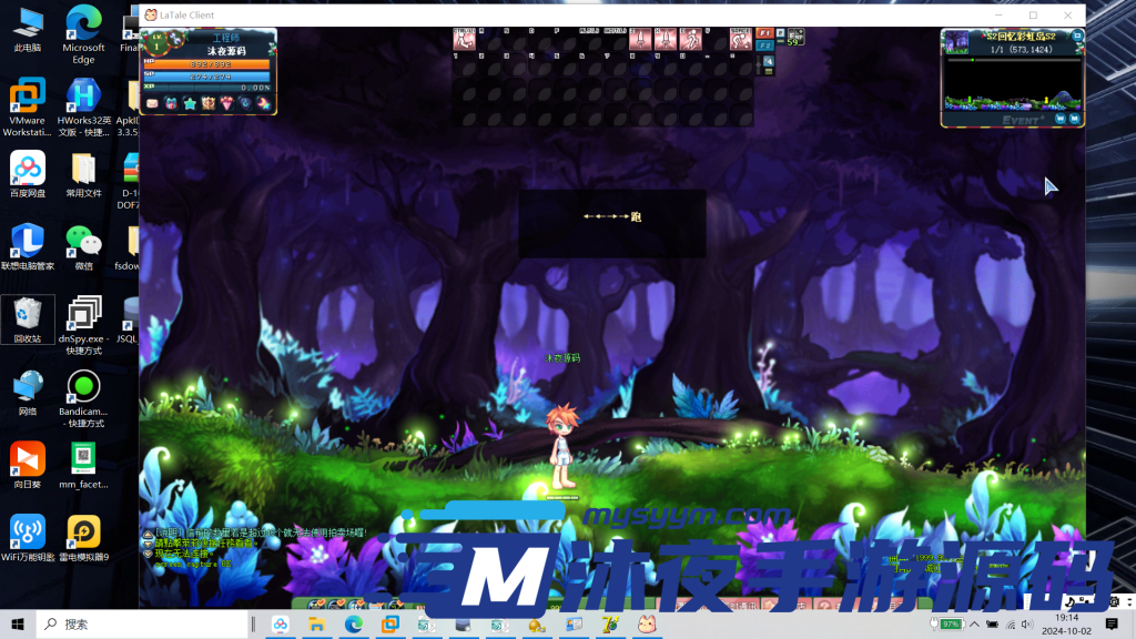 图片[4]|彩虹岛|沐夜源码网