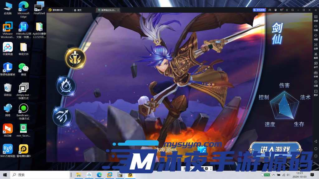 图片[3]|莽荒纪|沐夜源码网