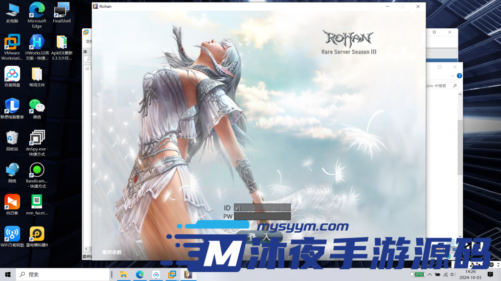 图片[6]|莽荒纪|沐夜源码网