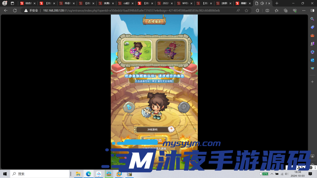 图片[4]|H-024【石器时代】一键启动-网页GM工具-活动全开-玩法多样|沐夜源码网