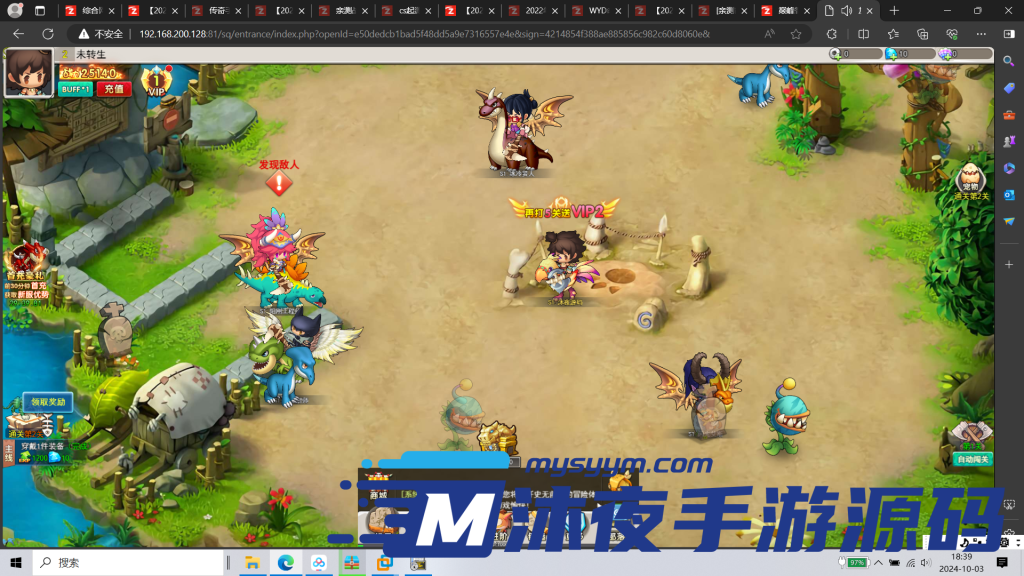 图片[5]|H-024【石器时代】一键启动-网页GM工具-活动全开-玩法多样|沐夜源码网