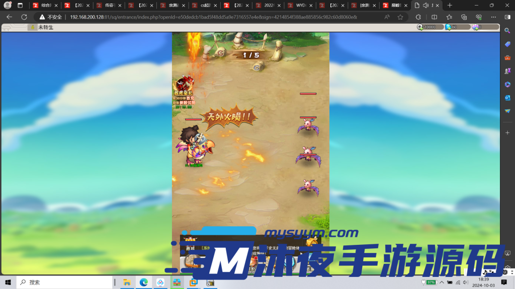 图片[7]|H-024【石器时代】一键启动-网页GM工具-活动全开-玩法多样|沐夜源码网