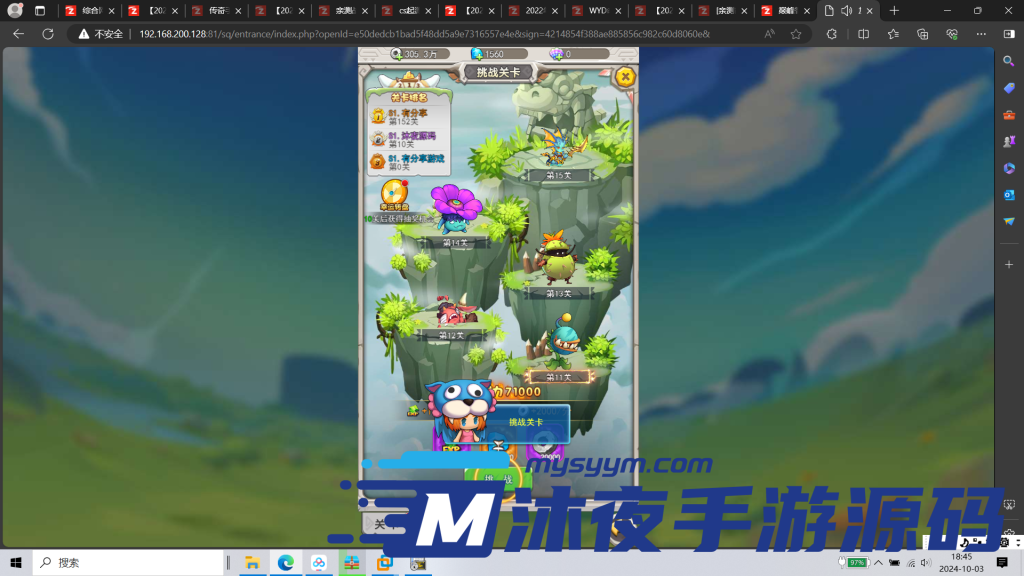 图片[8]|H-024【石器时代】一键启动-网页GM工具-活动全开-玩法多样|沐夜源码网