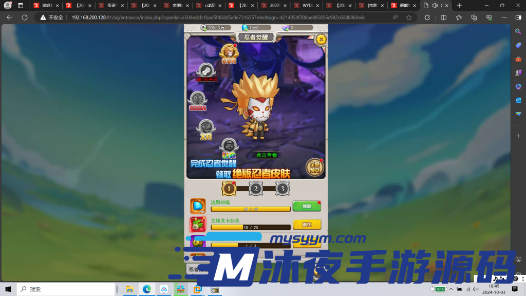 图片[9]|H-024【石器时代】一键启动-网页GM工具-活动全开-玩法多样|沐夜源码网