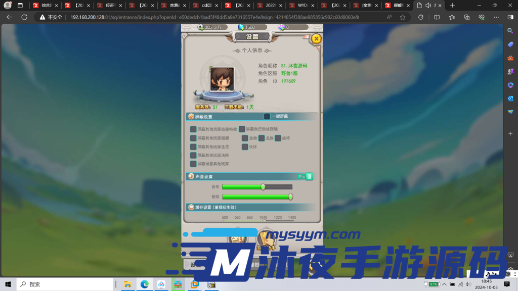 图片[11]|H-024【石器时代】一键启动-网页GM工具-活动全开-玩法多样|沐夜源码网