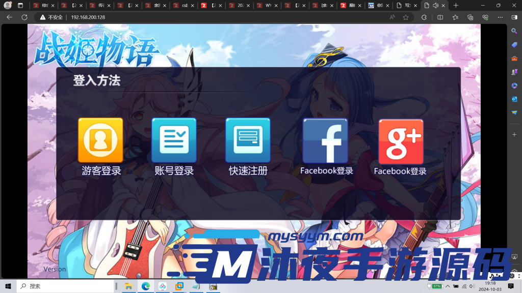 图片[2]|D-112【战姬物语】一键服务端-架设教程-GM后台-蓝光高清画质-活动全开-玩法多样|沐夜源码网