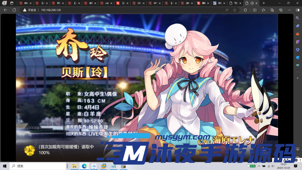 图片[3]|D-112【战姬物语】一键服务端-架设教程-GM后台-蓝光高清画质-活动全开-玩法多样|沐夜源码网