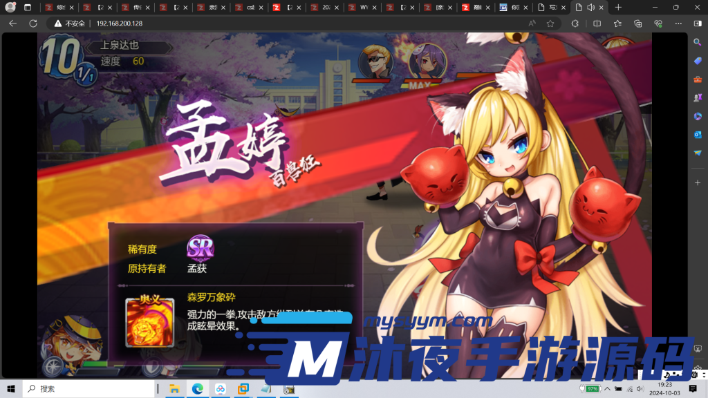 图片[5]|D-112【战姬物语】一键服务端-架设教程-GM后台-蓝光高清画质-活动全开-玩法多样|沐夜源码网