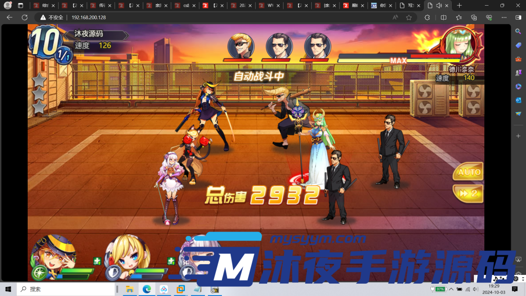 图片[8]|D-112【战姬物语】一键服务端-架设教程-GM后台-蓝光高清画质-活动全开-玩法多样|沐夜源码网