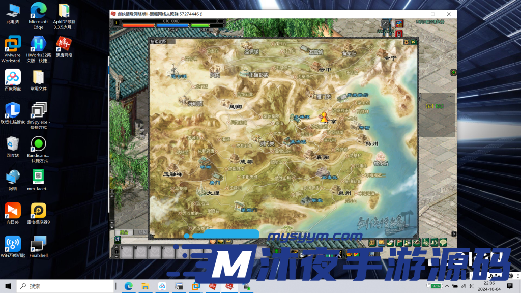 图片[8]|D-116【新剑侠情缘】镜像服务端-一键启动-配套PC客户端-网页注册-GM工具-活动全开|沐夜源码网