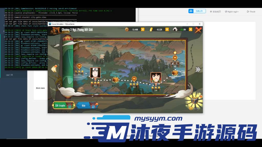 图片[2]|S-337【口袋换皮火影忍者-全套源码】配套运行环境-运行工具-架设教程-打包工程及教程|沐夜源码网