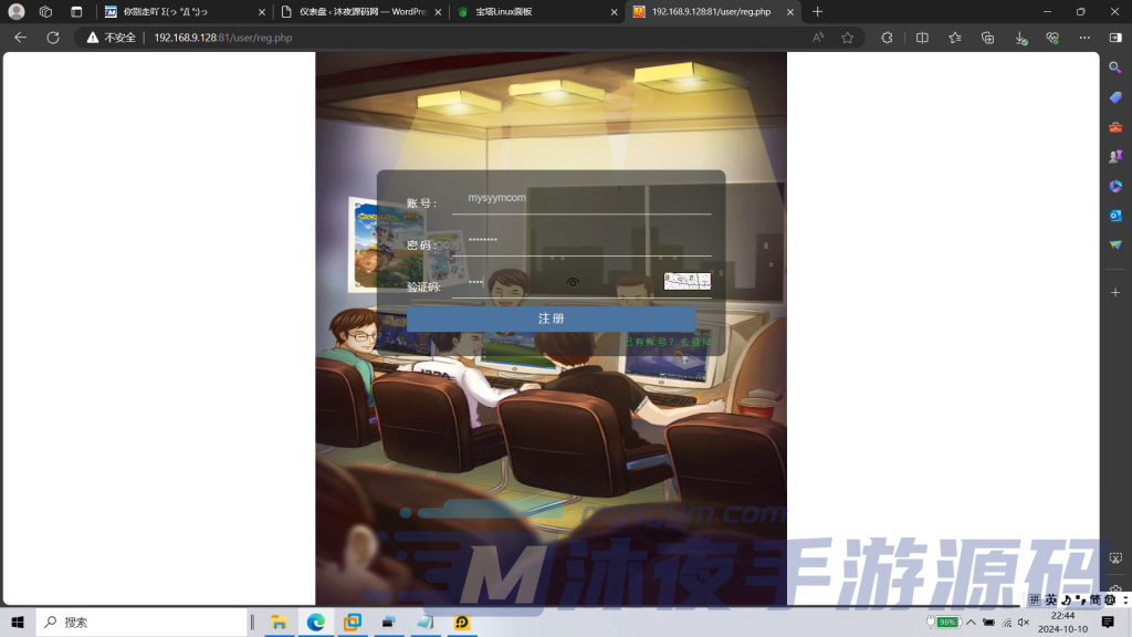 图片[5]|S-344【亲测】【醉逍遥全套】Linux服务端-安卓苹果双客户端-全套源码-附带打包教程-网页注册-GM授权后台-代理后台-自带双区|沐夜源码网