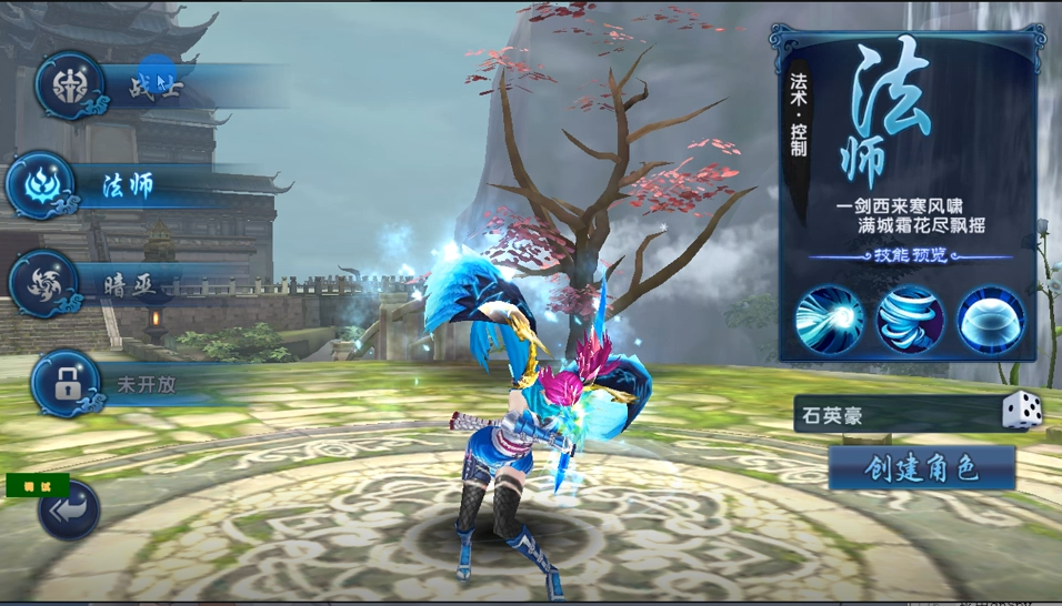 图片[2]|S-368  3D修仙手游【隋唐英雄传】Linux服务端-外网架设教程-安卓客户端-保姆级视频架设教程-无后台|沐夜源码网