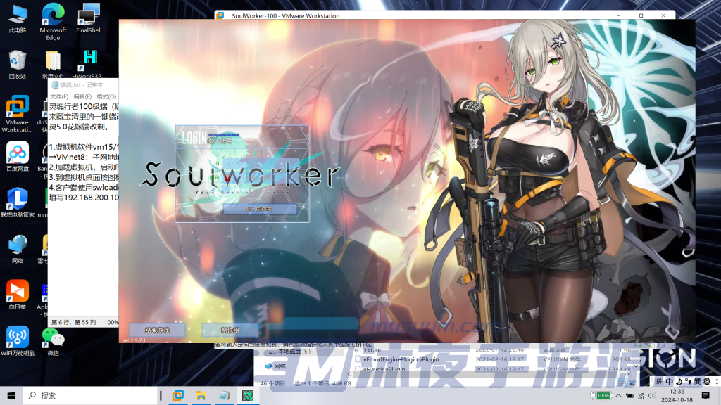 图片[2]|专题  灵魂行者|沐夜源码网